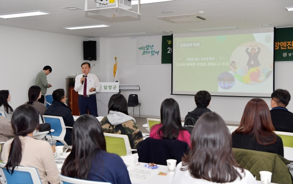 ▲담양군은 ‘새내기공직자 온보딩(onboarding) 희망엔진워크숍’을 추진했다.(사진제공=담양군)