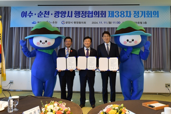▲ ‘2026여수세계섬박람회 성공개최 협력 협약’ 체결(사진왼쪽부터 정인화 광양시장, 정기명 여수시장, 노관규 순천시장.사진제공=여수시)