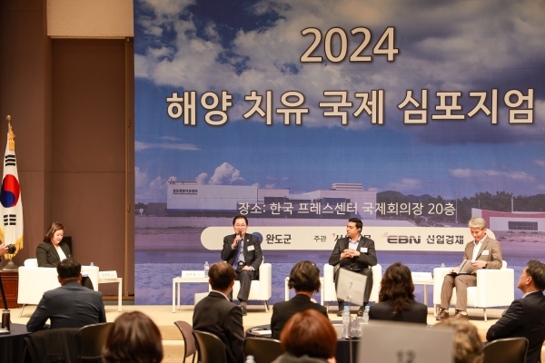 ▲완도군은 지난 8일 완도해양치유센터 개관 1주년을 기념하여 한국프레스센터 국제회의장에서 ‘해양치유 국제 심포지엄’을 개최했다.(사진제공=완도군)