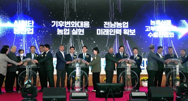 ▲‘제29회 농업인의 날’ 기념식이 11일 나주 종합스포츠파크 다목적체육관에서 열린 가운데 김영록 전라남도지사를 비롯한 참석자들이 기후위기 대응 농업 대도약을 선포하는 퍼포먼스를 하고 있다.(사진제공=전라남도)