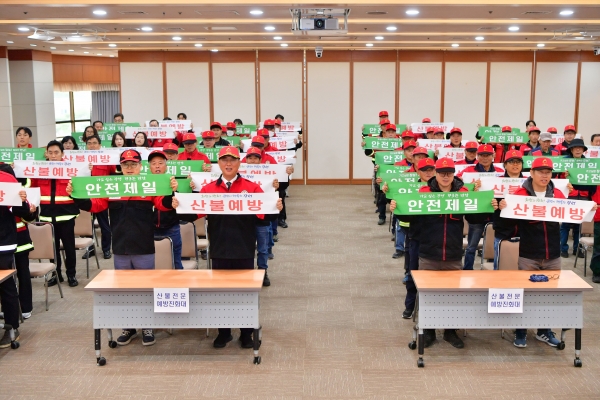▲장성군이 건기를 맞아 산불방지 비상체계에 돌입했다.(사진제공=장성군)