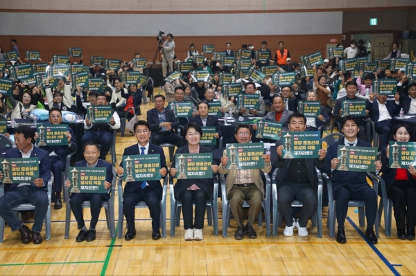 ▲제5회 광양시 소상공인의 날 기념식 및 상생 한마당 축제가 지난 9일 광양시 청소년문화센터에서 성황리에 개최됐다.(사진=이기장 기자)
