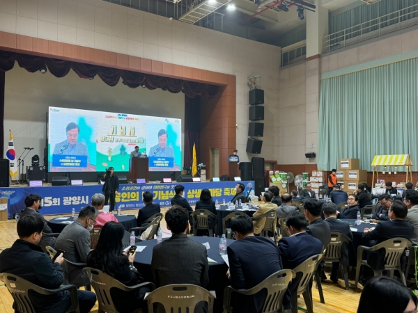 ▲제5회 광양시 소상공인의 날 기념식 및 상생 한마당 축제가 지난 9일 광양시 청소년문화센터에서 성황리에 개최됐다.(사진=이기장 기자)