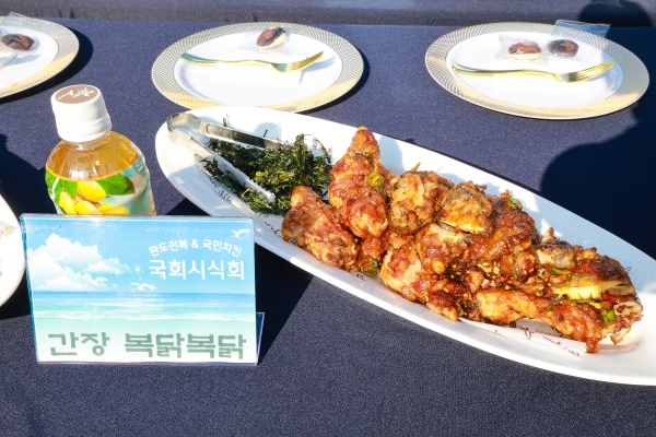 ▲완도 간장 전복 치킨(사진제공=완도군)