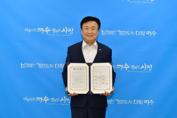 ▲여수시가 전남도와 산단 주요 5개 기업과 ‘1회용품 사용 저감 및 문화확산을 위한 자발적 업무협약’을 체결했다.(사진제공=여수시)