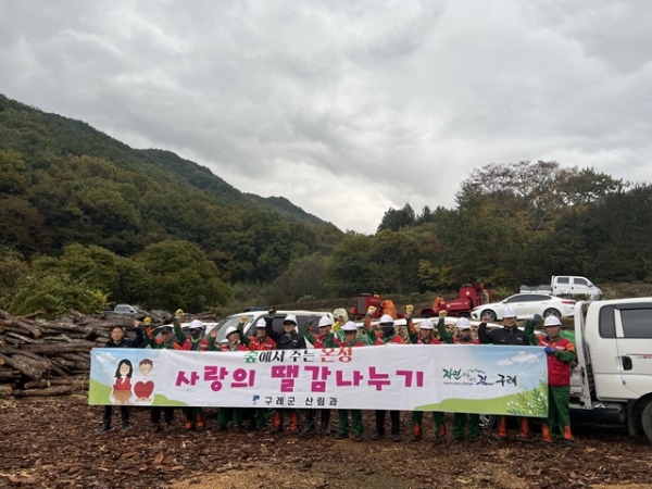 ▲구례군은 2024년 동절기 취약계층이 난방비 걱정 없이 따뜻한 겨울을 나도록 ‘사랑의 땔감 나누기’를 실시했다.(사진제공=구례군)