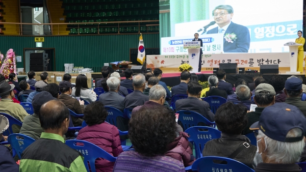 ▲구례군이 지역 농업인들의 노고를 격려하고 화합을 도모하기 위해 ‘제10회 구례군 농업인의 날’ 행사를 성황리에 개최했다.(사진제공=구례군)