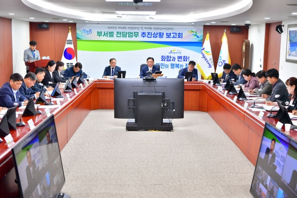 ▲장성군이 12일 제64회 전남체전, 제33회 전남장애인체전 대비를 위한 전담업무 추진상황보고회를 가졌다.(사진제공=장성군)