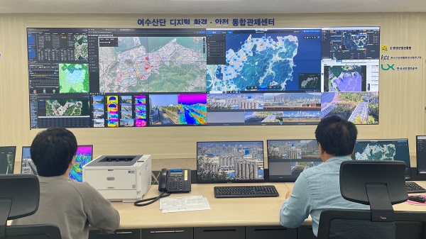 ▲여수산단 디지털 환경·안전 통합관제센터(사진제공=여수시)