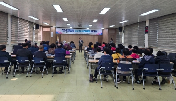 ▲노인일자리 안전교육 및 평가회를 진행한 일로읍(사진제공=무안군)