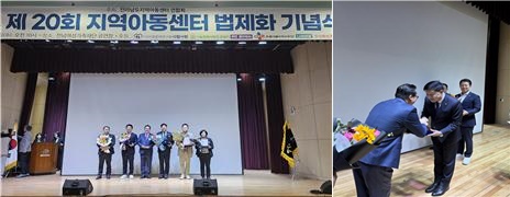 ▲김정희 전라남도의회 교육위원장이 제20회 지역아동센터 법제화 기념식에서 감사패를 받고 기념 촬영 하고 있다.(사진제공=전라남도의회)
