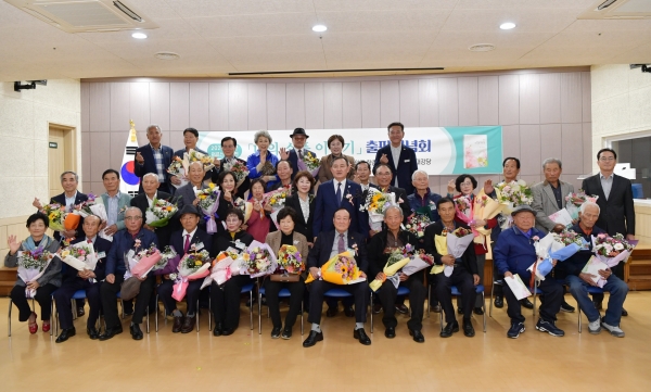 ▲담양군은 지난 13일 담양군 향촌노인종합복지관에서 어르신 인물 자서전 ‘나의 소풍이야기’의 출판기념회를 진행했다.(사진제공=담양군)