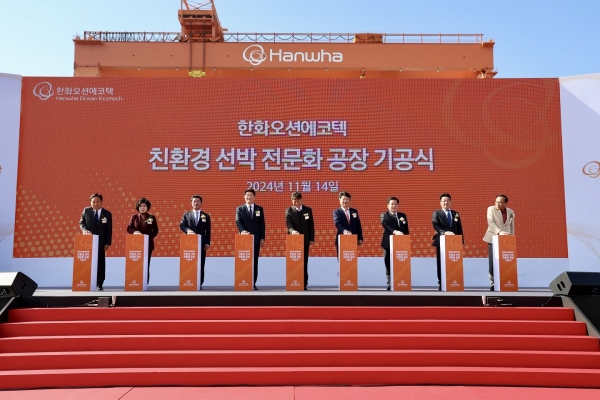 ▲14일 순천 율촌산단에서 열린 ‘한화오션에코텍 친환경 선박 전문화 공장 착공식’에서 주요 내․외빈들이 착공 발파식을 하고 있다. (좌측부터 순천상공회의소 이흥우 회장, 순천시의회 오행숙 부의장, 정인화 광양시장, 노관규 순천시장, 한화오션에코텍 이창근 대표이사, 박창환 전라남도 경제부지사, 구충곤 광양만권경제자유구역청장, 김정이 전라남도의회 의원, 정오용 율촌산단협의회장)(사진제공=순천시)