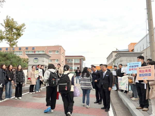 ▲영광군은 14일 2025학년도 대학수학능력시험을 앞두고 수험생들을 격려하기 위해 영광고등학교와 해룡고등학교 시험장 앞을 방문했다.(사진제공=영광군)