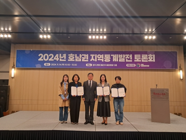 ▲14일 호남지방통계청 시상식(사진제공=함평군)