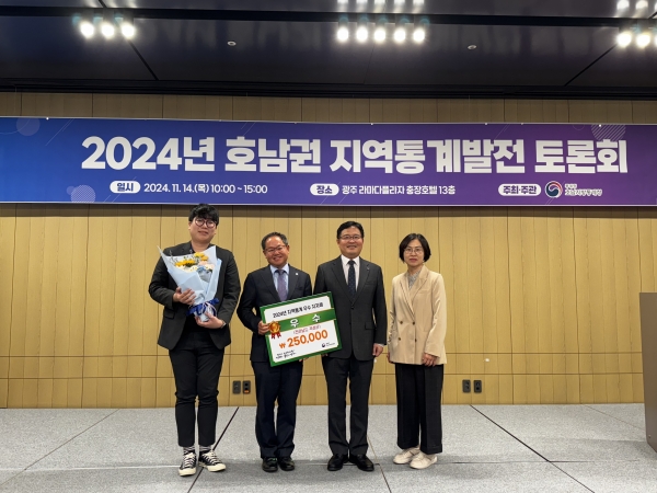 ▲곡성군은 14일 ‘2024년 지역통계 우수사례 공모전’심사에서 우수 지자체로 선정됐다.(사진제공=곡성군)