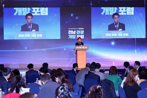 ▲김태균 전남도의장은 14일 ‘2024 전남 관광개발 포럼’에 참석했다.(사진제공=전라남도의회)