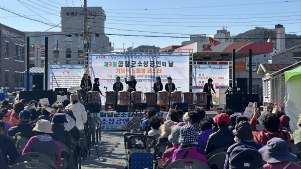 제3회 함평군 소상공인의날 기념식 및 희망페스타 행사가 함평5일시장 공영주차장에서 개최됐다.(사진=이기장 기자)