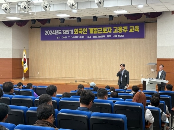 ▲친환경농업과장이 고용주 및 결혼이민자들에게 인사말을 하고 있다.(사진제공=신안군)