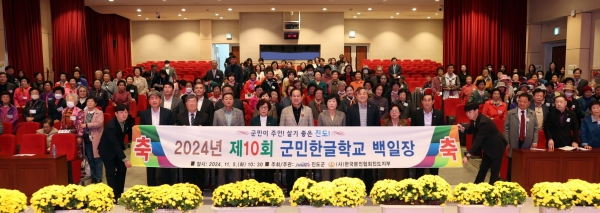 ▲진도군이 군민한글학교 백일장을 개최했다.(사진제공=진도군)