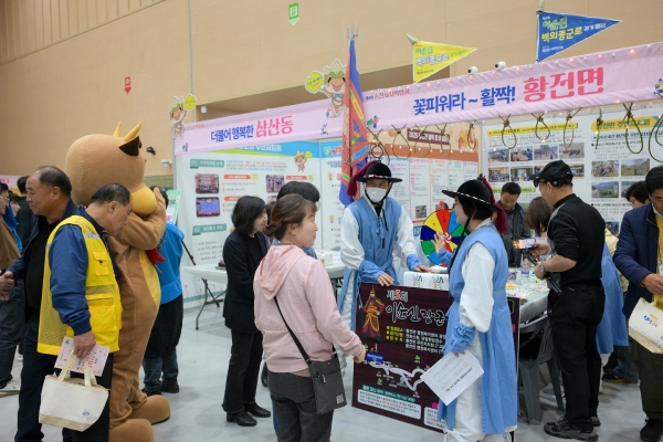 ▲24개 읍면동 주민자치회가 각 마을의 특색을 살려 1년간의 활동 성과를 시민들에게 선보였다 (사진제공=순천시)