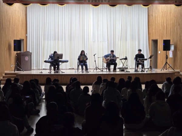 ▲보성교육지원청은 ‘학교로 찾아가는 마을 연계 토닥토닥 문화나눔 콘서트’를 운영하고 있다.(사진제공=보성교육지원청)