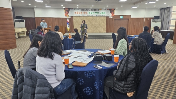 ▲보성교육지원청은 2024년 보성농산어촌 유학 활성화를 위해 15일 유학학교 5교의 학부모 대상 프로그램을 운영했다.(사진제공=보성교육지원청)