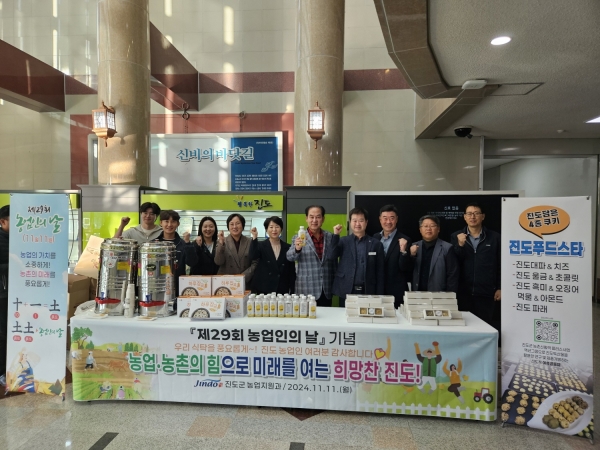 ▲진도군은 지난 11일 농업인의 날을 맞아 진도 쌀의 소비 촉진을 위한 ‘우리 쌀 사랑 캠페인(운동)’을 펼쳤다.(사진제공=진도군)