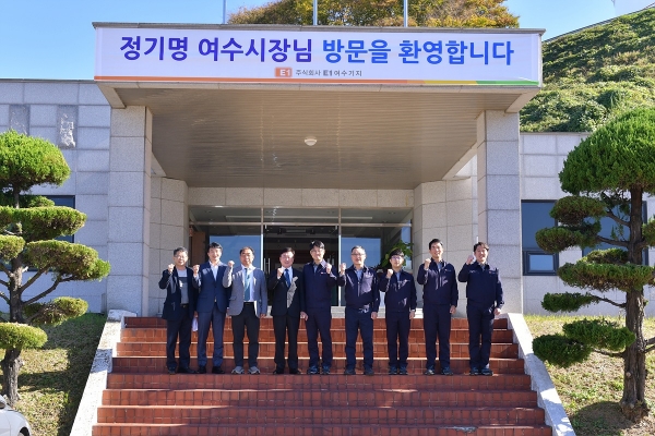 ▲정기명 여수시장이 18일 ㈜E1 여수기지를 방문해 현장 관계자와 소통의 자리를 가졌다.(사진제공=여수시)