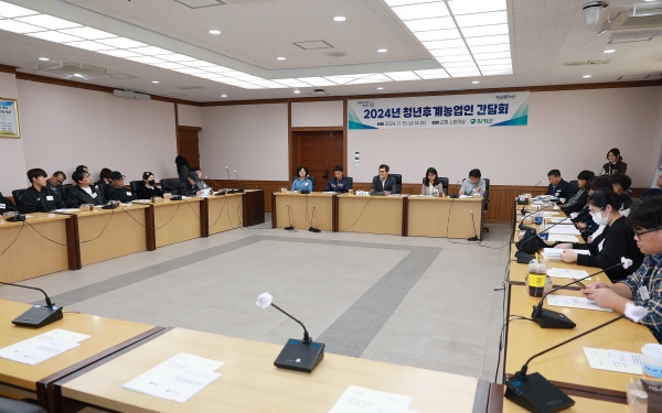▲함평군이 15일 청년농업인들에게 실질적인 지원과 정책 정보를 제공하기 위한 청년농업인 간담회를 개최했다.(사진제공=함평군)
