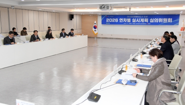 ▲강기정 광주광역시장이 18일 오후 시청 중회의실에서 열린 아시아문화중심도시 조성 2026년 연차별 실시계획 심의위원회에 참석해 회의를 주재하고 있다.(사진제공=광주광역시)