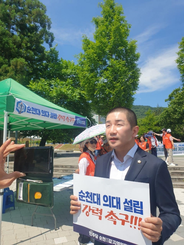 김진남 전남도의원이 의대 유치를 위해 삭발 투쟁을 벌이고 있다(사진=김문수 의원실)