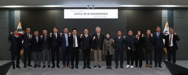 ▲한국농어촌공사는 19일 오전 협력사, 전문가 등 20여 명의 다양한 이해관계자가 참석한 가운데 '2024년 ESG경영위원회'를 개최했다.(사진제공=한국농어촌공사)
