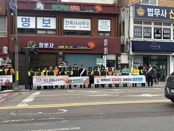 ▲영광군은 19일 겨울철 대비 화재 예방 홍보 캠페인을 실시했다.(사진제공=영광군)