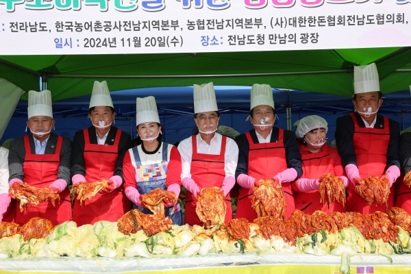 ▲전남도의회 김태균 의장은 20일 ‘2024 배추 소비 촉진을 위한 김장담그기 및 나눔 행사’에 참석했다.(사진제공=전라남도의회)