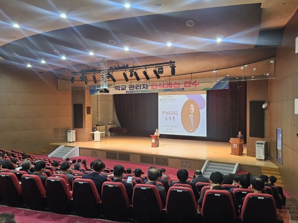 ▲20일 화순 하니움문화스포츠센터에서 ‘학부모 학교교육 참여 활성화를 위한 학교 관리자 인식 개선’ 연수가 진행되고 있다.(사진제공=전라남도교육청)