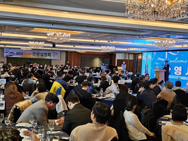 ▲광주광역시는 전라남도, 전라북도와 함께 지난 20일 ‘2025 호남권 관광설명회’를 개최했다.(사진제공=광주광역시)