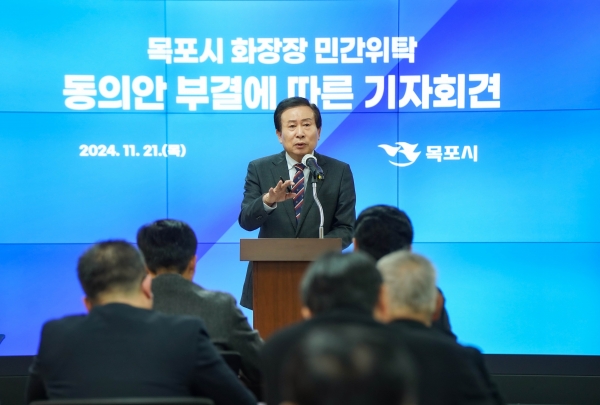 ▲목포시가 목포시의회의 화장장 민간위탁 동의안 부결에 따라 기자회견을 진행하고 있다.(사진제공=목포시)