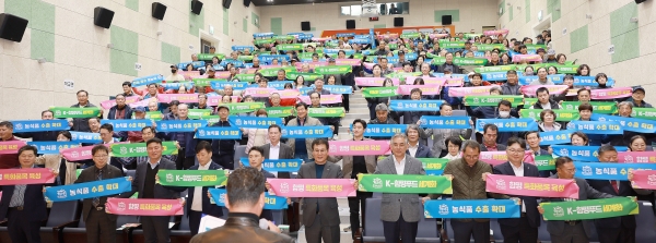▲K-HC푸드 수출확대 추진단 출범식 퍼포먼스(사진제공=함평군)