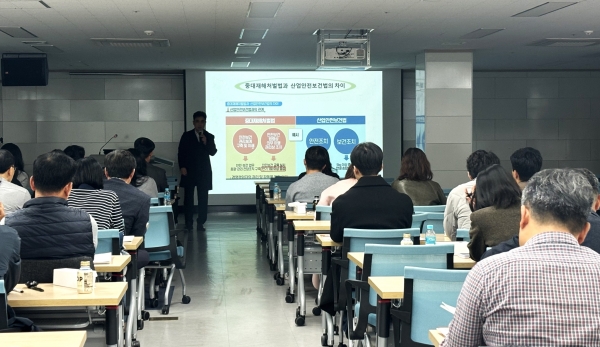 ▲지난 20일 순천만생태문화교육원에서 ‘중대재해 예방 위한 학교공사 특별안전교육’이 진행되고 있다.(사진제공=전라남도교육청)