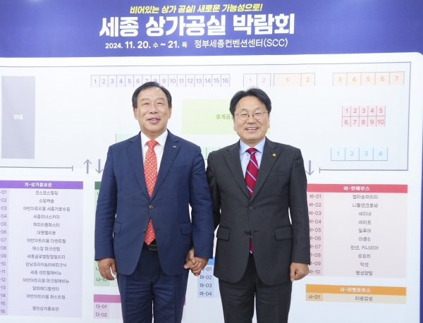 ▲강기정 광주광역시장(오른쪽)이 21일 오후 세종시 정부세종컨벤션센터에서 열리고 있는 ‘상가공실박람회’ 참석에 앞서 최민호 세종시장과 면담을 갖고 상가공실률 해소를 위한 세종시의 노력 등에 대해 의견을 나눴다.(사진제공=광주광역시)