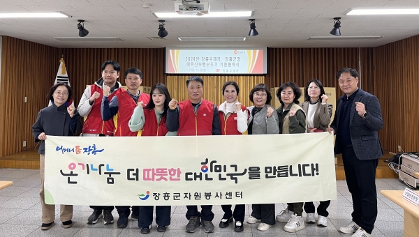 ▲장흥군은 지난 25일 장흥 우체국에서 성인용 보행기 15대(300만원 상당)를 기탁했다.(사진제공=장흥군)