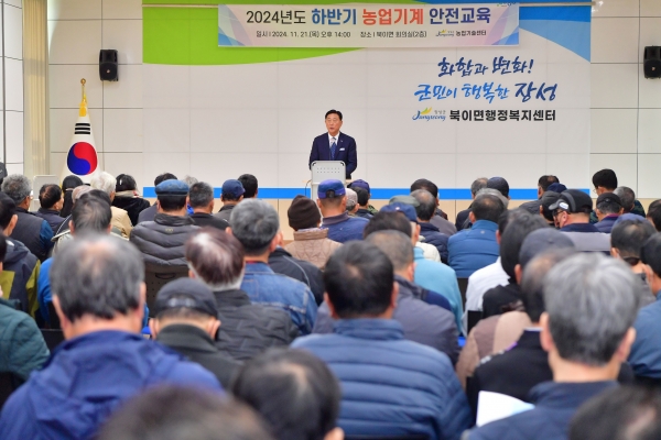 ▲농업기계 안전사고 예방교육 현장을 찾은 김한종 장성군수(사진제공=장성군)