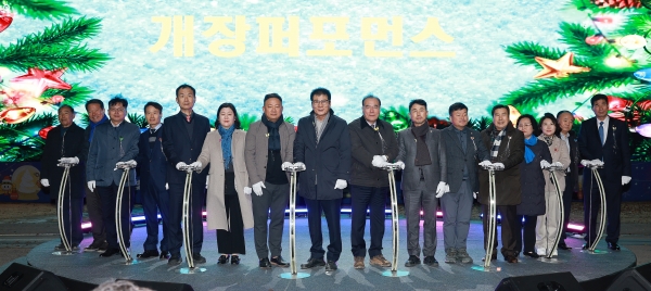 241126 함평 겨울밤 빛 축제R3(퍼포먼스)_1