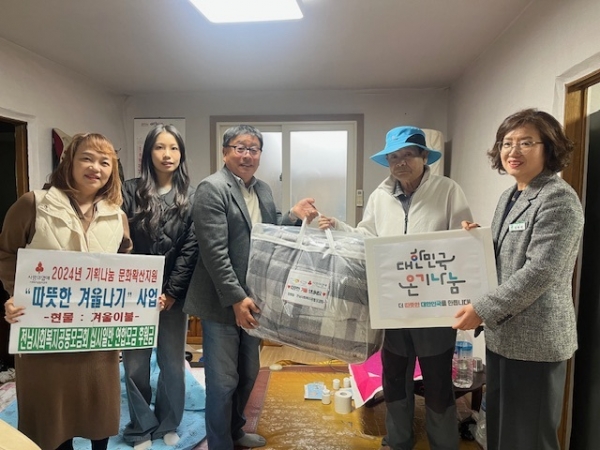 ▲함평군 함평읍 지역사회보장협의체가 지난 25일 취약계층의 따뜻한 겨울나기를 위한 나눔의 이불을 전달했다.(사진제공=함평군)