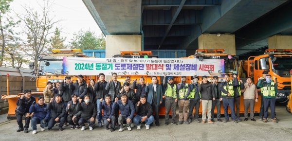 ▲목포시가 겨울철 강설에 대비해 도로 제설 준비태세를 마쳤다.(사진제공=목포시)
