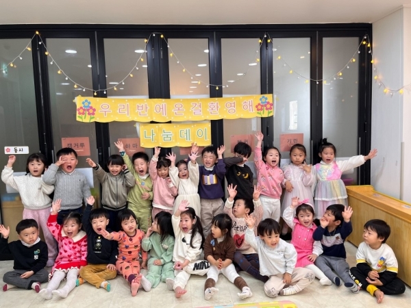 ▲국공립 어린이집(사진제공=광주 남구)
