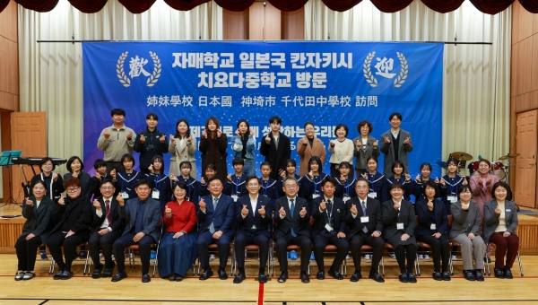 영암군과 일본 간자키시의 자매학교인 낭주중과 간자키중, 삼호서중과 치요다중이 지난 27일 청소년 교류를 재개했다.