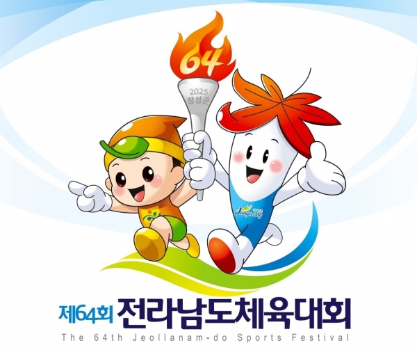 ▲2025년 양대체전 마스코트(사진제공=장성군)