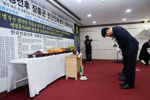 ▲장흥군은 지난 27일 제2회 한국전쟁전후 장흥군 민간인희생자 합동추모제가 열렸다.(사진제공=장흥군)